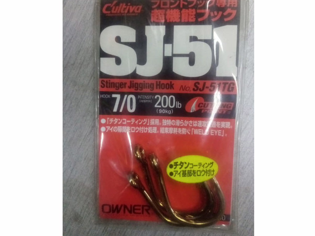 OWNER SJ-51 STINGER JIGGING HOOK 