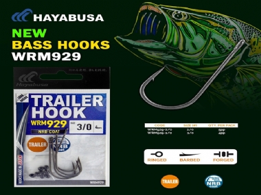 HAYABUSA TRAILER HOOK WRM929